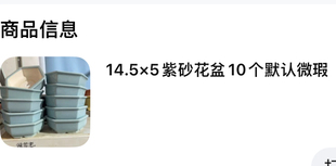 微瑕宜兴紫砂花盆6方形仿古素面老鸦柿枫树松柏老桩盆景专用盆