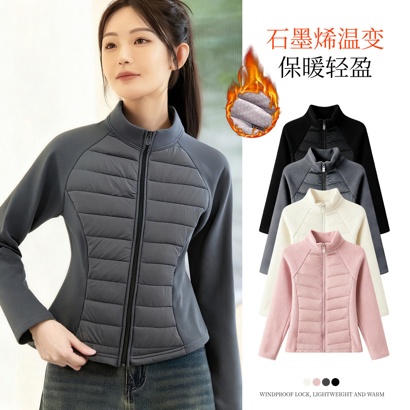 石墨烯瑜伽防风棉服女冬季绝美冬短外套
