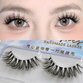 艾魔长款 欧美浓密细软梗假睫毛卷翘凌乱轻触感仿水貂毛混血妆6D17