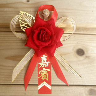 胸花嘉宾贵宾宗亲中式会议表彰开业庆典劳模仿真植绒高档剪彩花
