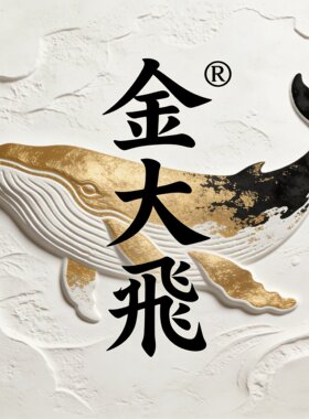老产品 争取一个月发 限老顾客下单哦