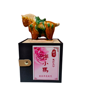 洛阳邮政唐三彩马生肖彩瓷马乐在其中陶瓷马吉祥马唐三彩总厂出品