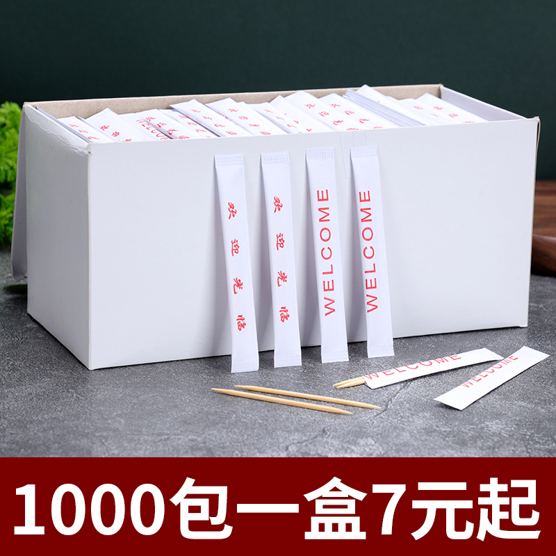 7元1000包单支装独立包装竹牙签