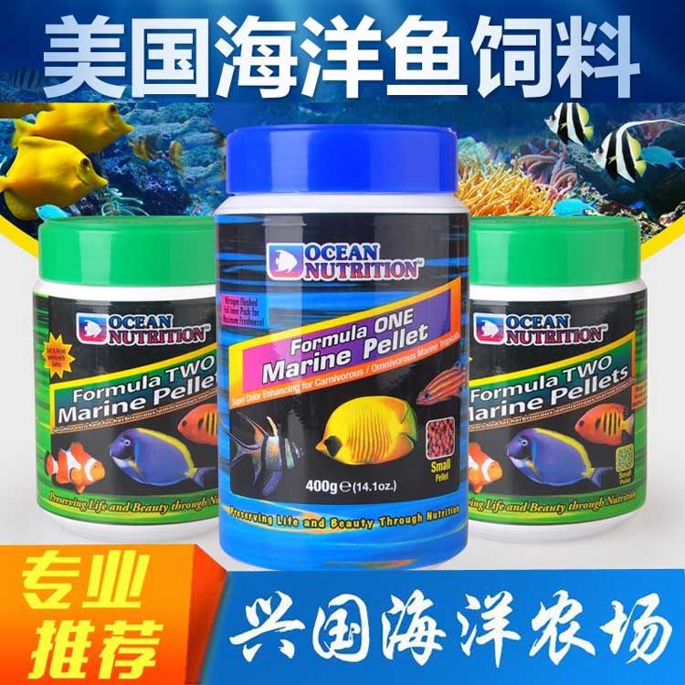美国海洋牌海水鱼饲料观赏鱼海鱼食鱼粮薄片颗粒素食脑类珊瑚进口