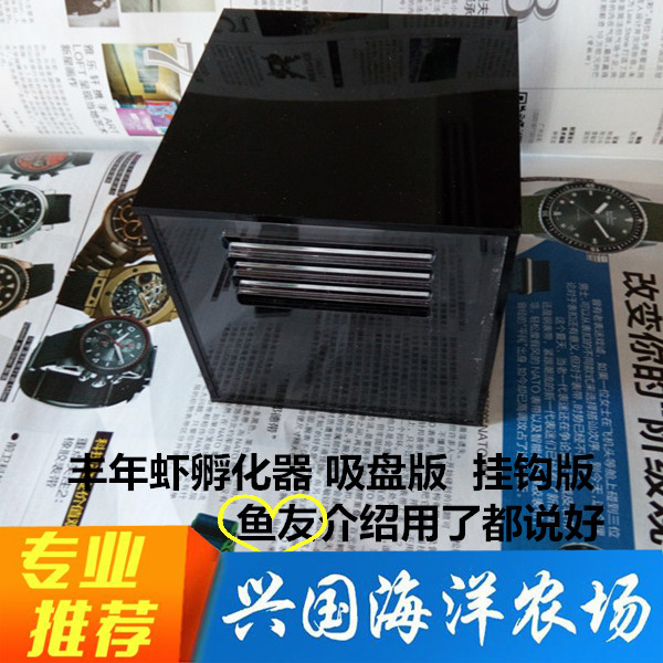 丰年虾卵 丰年虾自动孵化盒持续出虾挂钩海马青蛙人工鱼开口卤虫