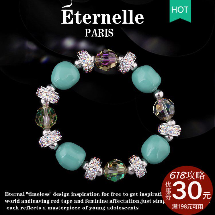 法国Eternelle自带仙气水晶手链施塔洛世奇个性手环手饰生日礼物