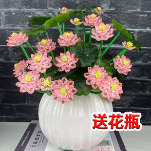 水晶荷花手工花束diy材料包客厅餐厅手工编织花束仿真diy材料包