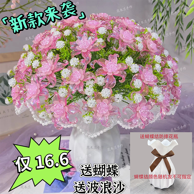 【送防摔花瓶】52朵永生手捧玫瑰花材料包diy手工制作