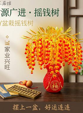 盆栽摇钱树diy串珠材料包赠花瓶店铺前台招财大摆件