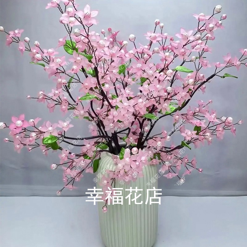 紫荆满园材料包手工编织花束diy串珠手工材料包