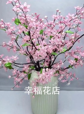 紫荆满园材料包手工编织花束diy串珠手工材料包