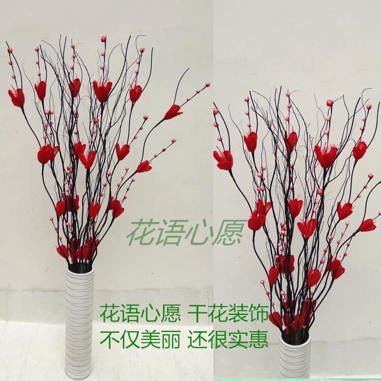 玉兰叶脉雪梅花手工花干支干花干枝龙柳客厅酒店橱窗隔断落地摆放