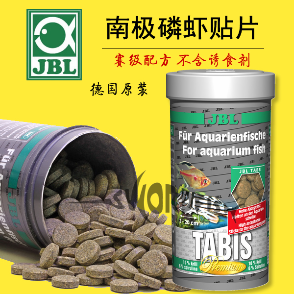德国JBL异形饲料鼠鱼灯鱼贴片南极磷虾螺旋藻鱼食短鲷三湖慈鲷粮在类目 宠物/宠物食品及用品, 水族世界, 观赏鱼饲料中 - 来自Buy2taobao.com提供专业的淘宝代购服务