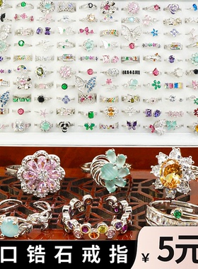 款式混装开口可调节彩色锆石蝴蝶结戒指义乌饰品直销