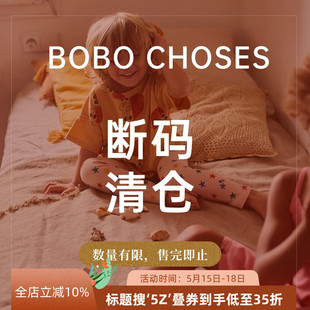 23SS儿童中性连体衣短袖 卫衣短裤 CHOSES 5Z合辑芽芽宝贝BOBO