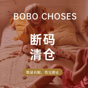 23SS儿童中性连体衣短袖 卫衣短裤 CHOSES 5Z合辑芽芽宝贝BOBO