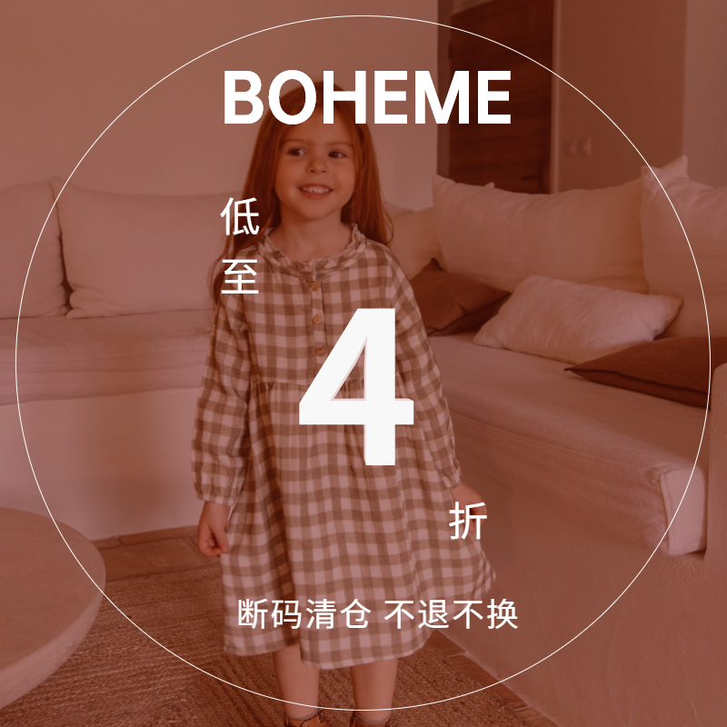 45Z合辑芽芽宝贝BOHEME 22AW儿童中性有机棉长袖卫衣阔腿裤