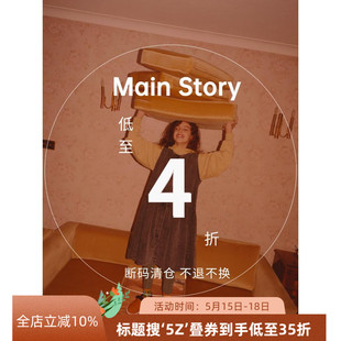 卫衣连衣裙裤 5Z合辑芽芽宝贝Main 23SS儿童中性短袖 Story 子套装