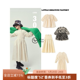 LCF 5Z芽芽宝贝Little Creative Factory 23AW女童连衣裙背心裙