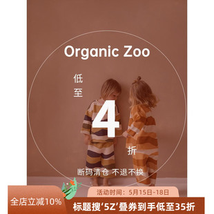 子T恤短裤 Zoo婴童有机棉连体衣卫衣裤 5Z合辑芽芽宝贝Organic