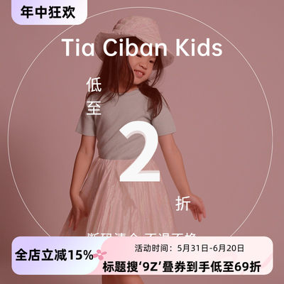 TiaCiban儿童衬衫连衣裙连体裤