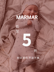 套装 6Z合辑芽芽宝贝Marmar 23SS婴童舒适印花连体衣短袖 长裤