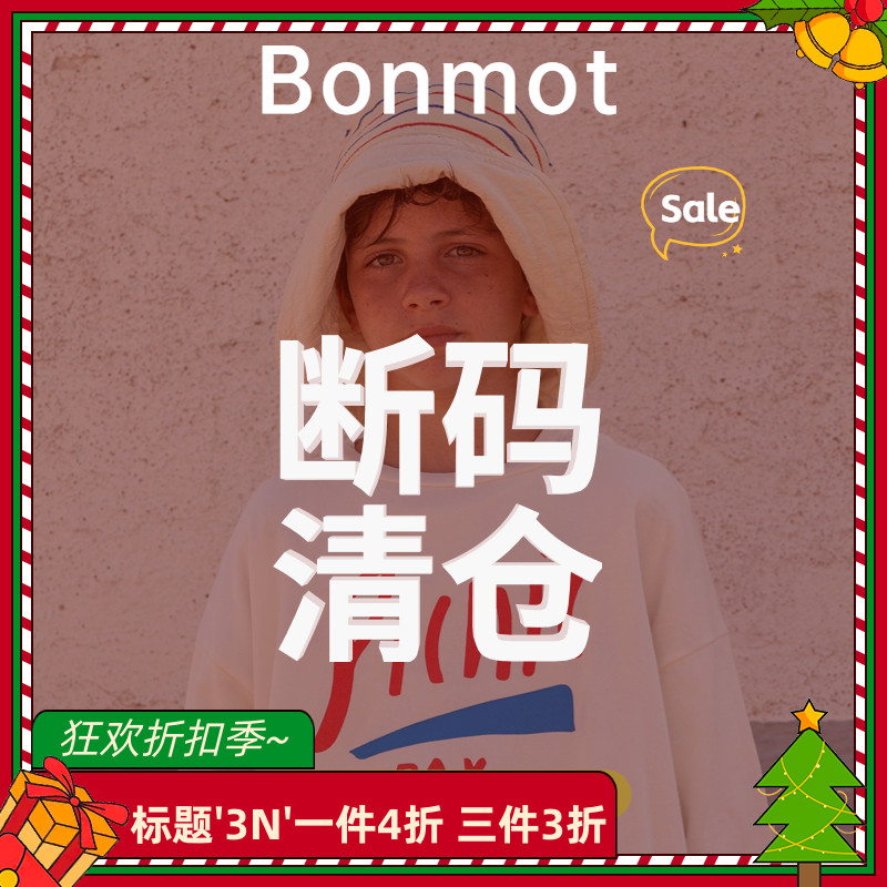 3N合辑芽芽宝贝Bonmot 22SS儿童中性印花短袖连衣裙长裤