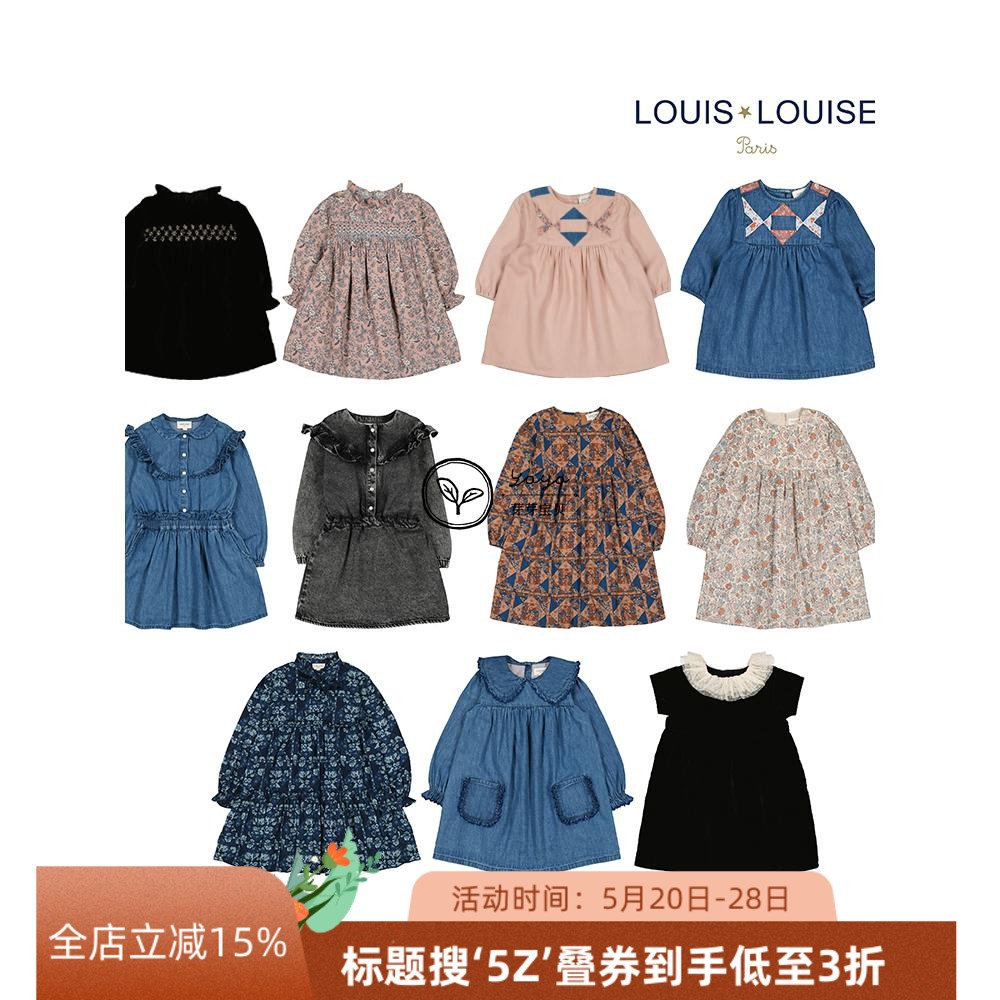 5Z芽芽宝贝Louis Louise 23AW女童法式甜美碎花连衣裙 童装/婴儿装/亲子装 连衣裙 原图主图