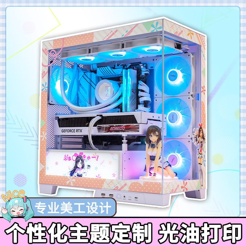 先马新境界 机箱外观UV定制 大境界机箱主题定制发光写真灯板 MOD