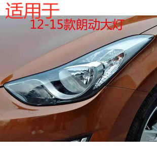 适用于朗动大灯总成朗动前照明灯 精品朗动专用朗动 大灯总成