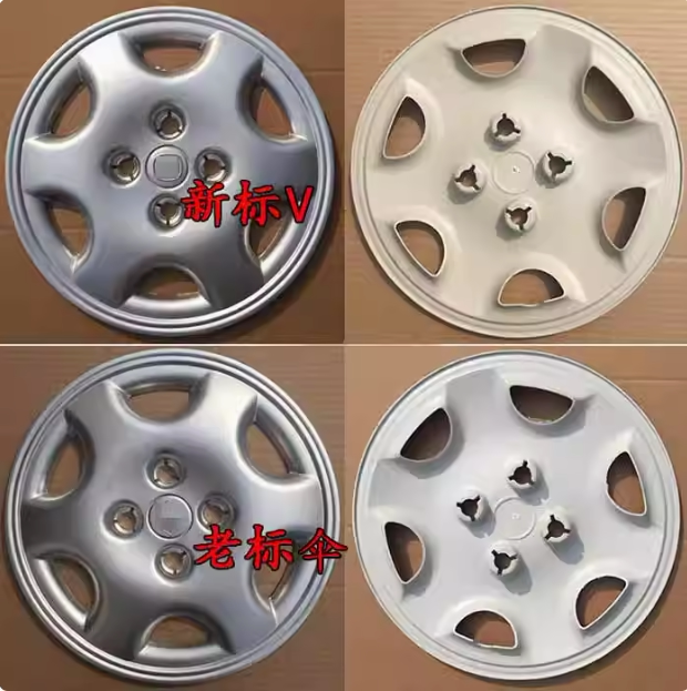 适配长安奔奔迷你MINI新老款轮毂盖13寸铁圈装饰盖轮胎外壳车轮罩