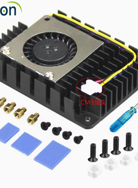 树莓派CM4 CM5铝合金散热器风扇Compute Module 5 底板亚克力外壳