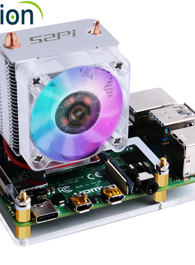 树莓派4B 3B立式冰塔RGB炫光PWM调速风扇U型铜管散热器亚克力外壳