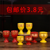 酒杯贡杯供佛供杯佛杯水杯陶瓷金莲圣水杯招财供奉用品 佛具用品