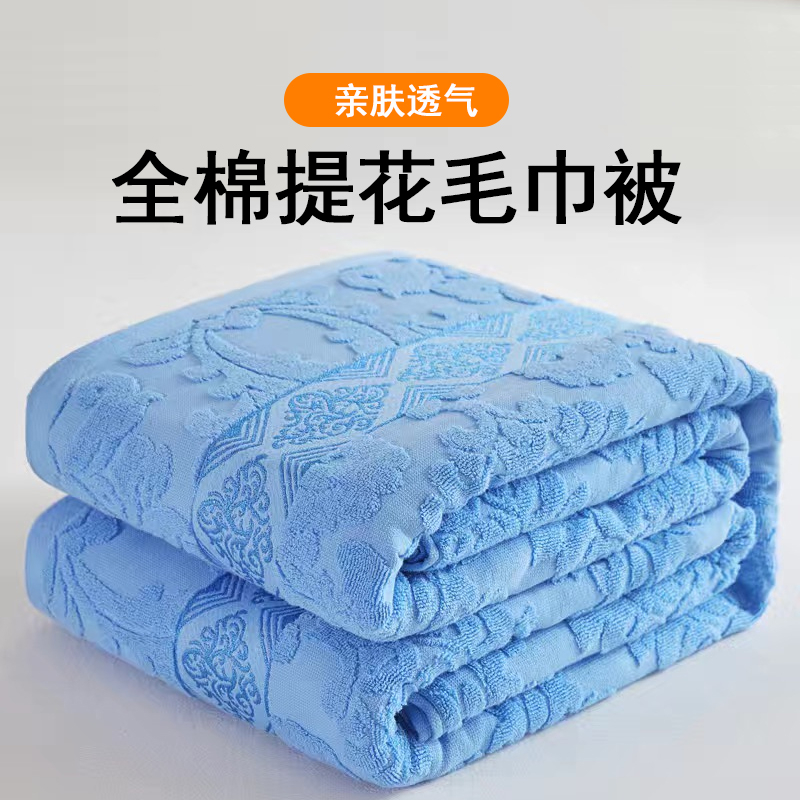 纯棉毛巾被老式怀旧加厚单人双人夏季传统全棉毛毯午休薄款夏凉被