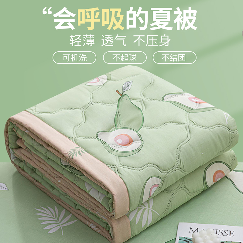 空调被夏凉被夏季非全棉纯棉可机洗薄夏被单人凉被子四季通用双人