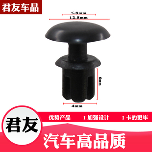 汽车通用黑色字母组合固定穿心膨胀工业机械电子小铆钉卡子卡扣