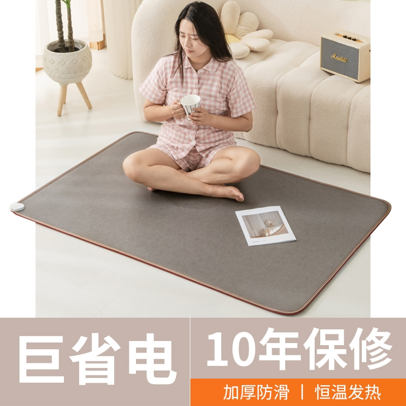石墨烯地暖垫家用加热地垫地热垫发热电热地毯客厅电热垫瑜伽取暖