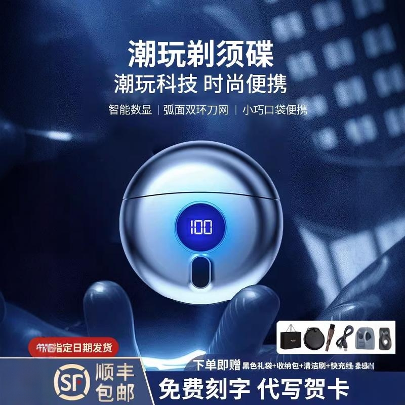 情人节礼品送男朋友男友实用高级感爸爸老公2025新款生日礼物男生