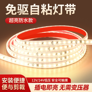 led自粘220v灯带软贴片线形灯线槽户外防水灯条二线墙角低压照明