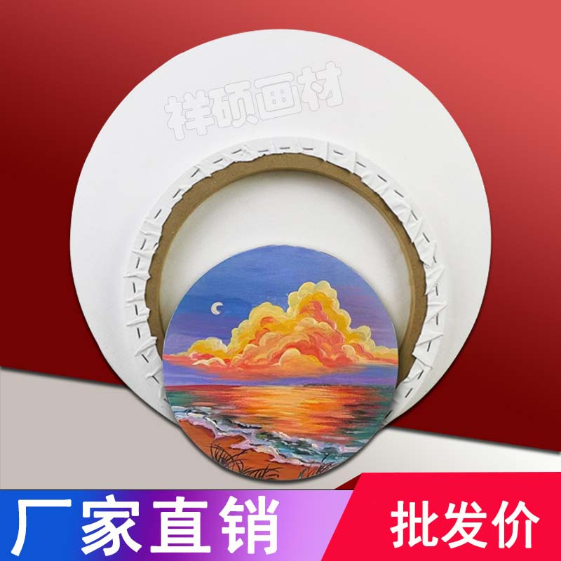 圆形油画框带画布异性框六边形纯棉油画布内框丙烯水粉定制油画板