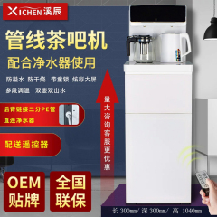 立式管线茶吧机2分管连接净水器家用商用智能语音冷热一体饮水机