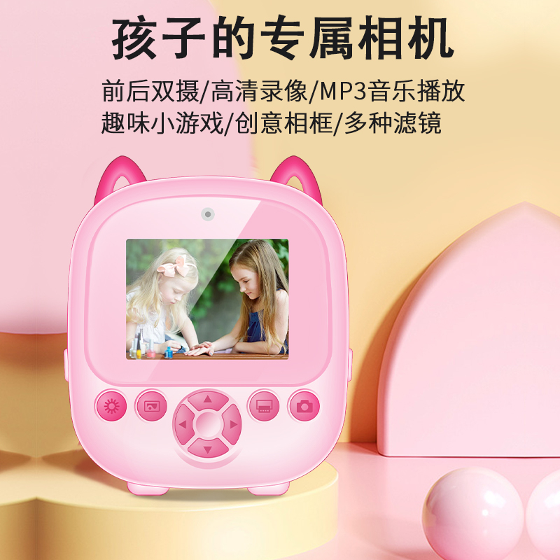 书包郎儿童打印相机数码可打印可拍照学生即时自清洗儿童兴趣玩具
