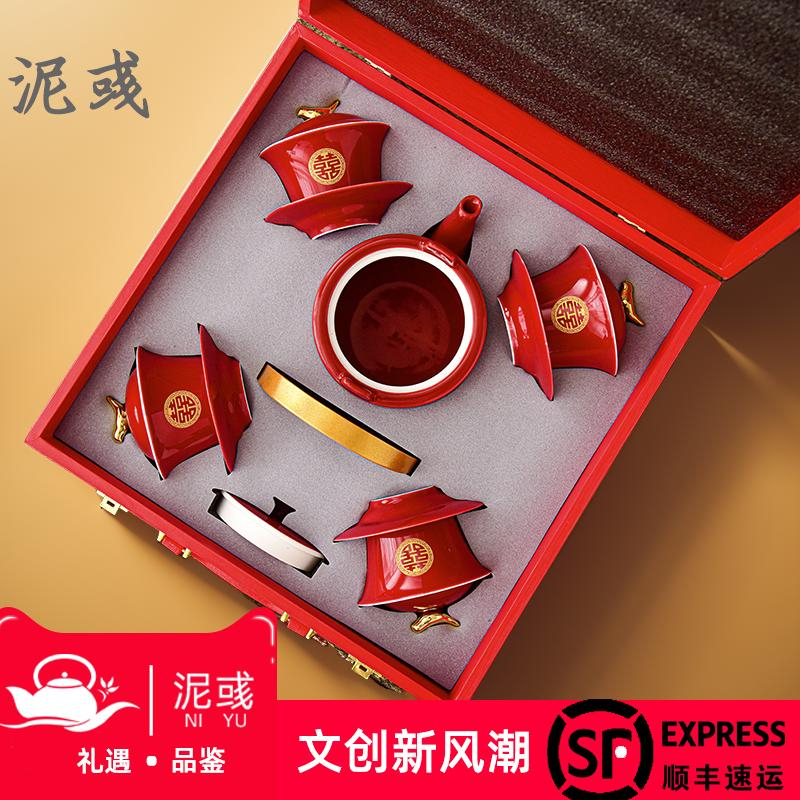 结婚礼物送新人提梁壶盖碗家用新婚陪嫁高档婚庆改口敬茶杯礼