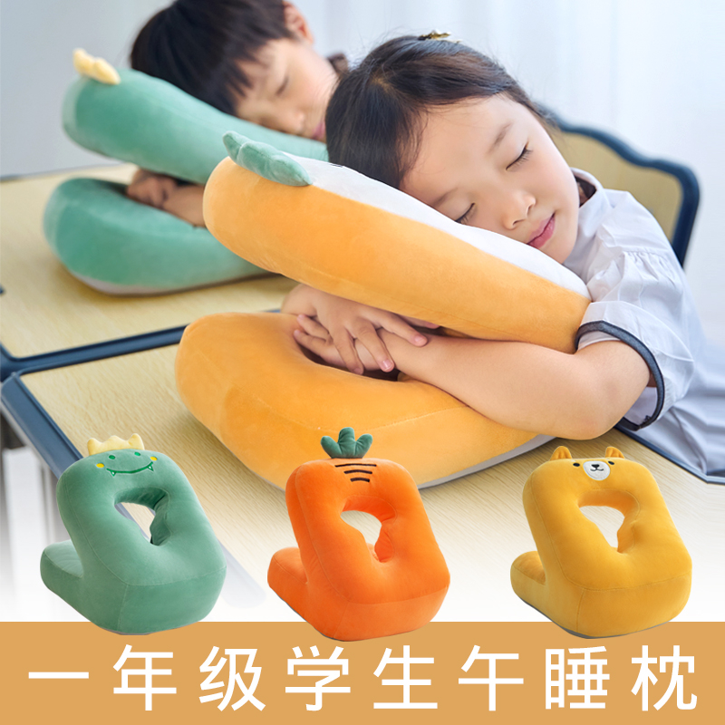 小学一年级午睡枕趴睡枕儿童午休枕头学生趴桌子睡觉卡通抱枕夏季