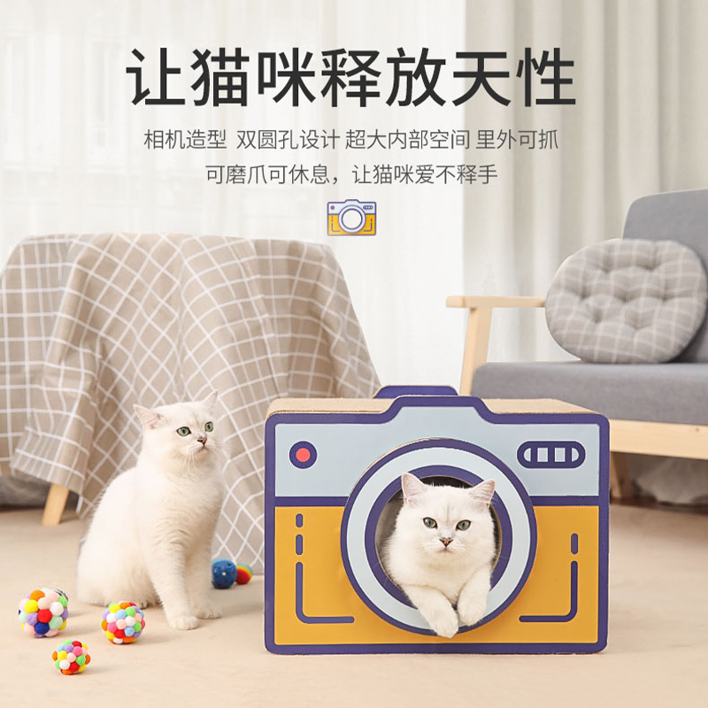照相机猫抓板猫咪窝一体爪板耐磨不掉屑立式多功能瓦楞纸玩具用品