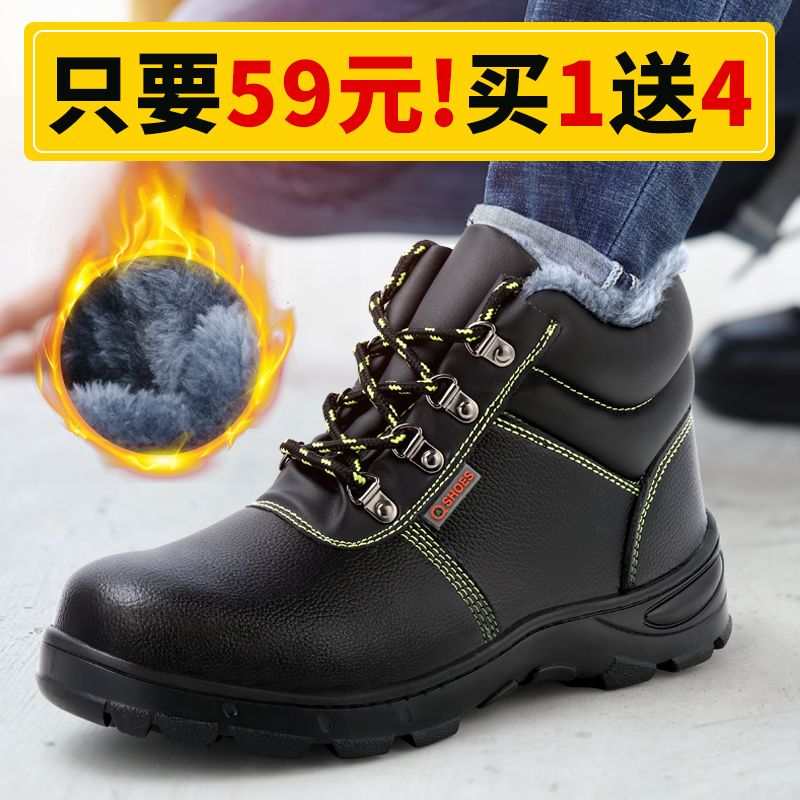 古伊萨劳保鞋男款夏季钢头板防砸防刺穿轻便透气耐磨安全工地四季