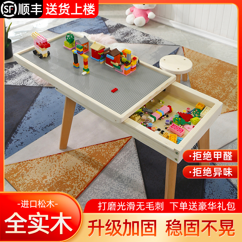 儿童实木积木桌玩具学习绘画手工桌子沙盘宝宝益智拼装游戏桌女孩