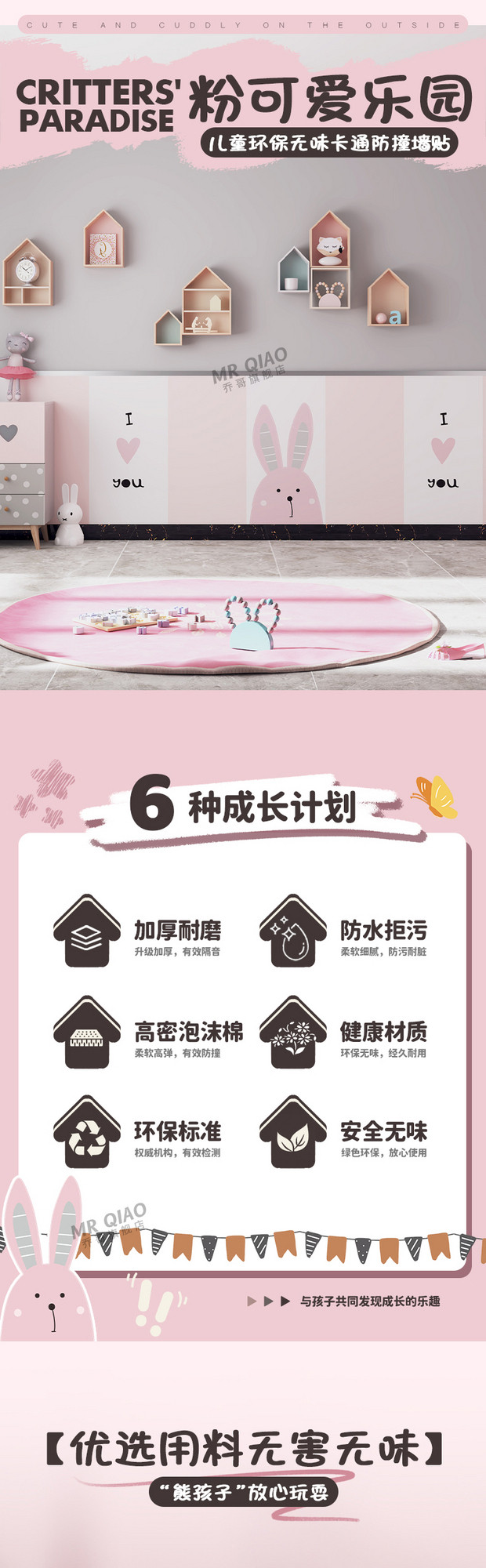 Плитка 仿瓷砖墙贴商用学校教室走道防撞护墙板装饰贴纸墙裙墙围墙纸自粘