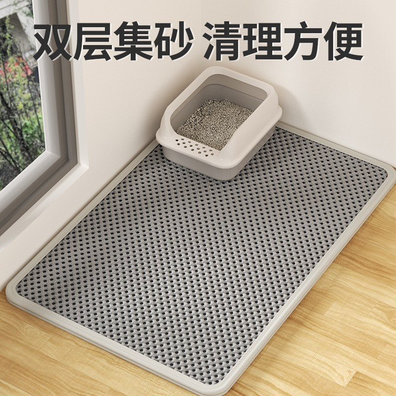 猫砂垫防带出落砂垫防溅双层过滤大号猫砂盆猫厕所垫猫咪蹭脚垫子
